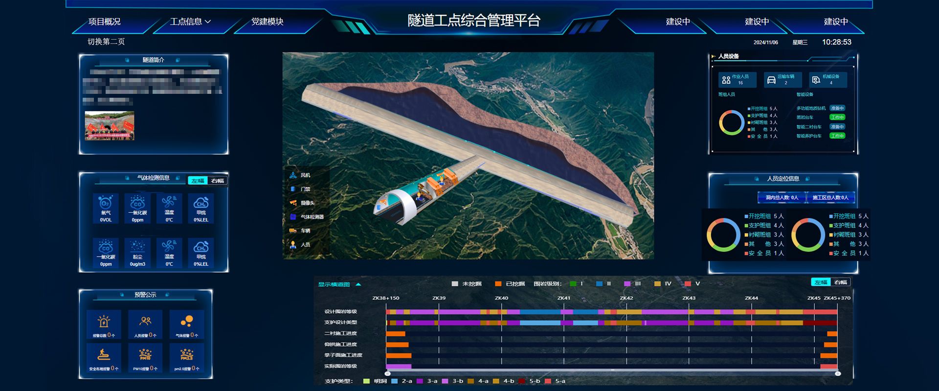 广告一